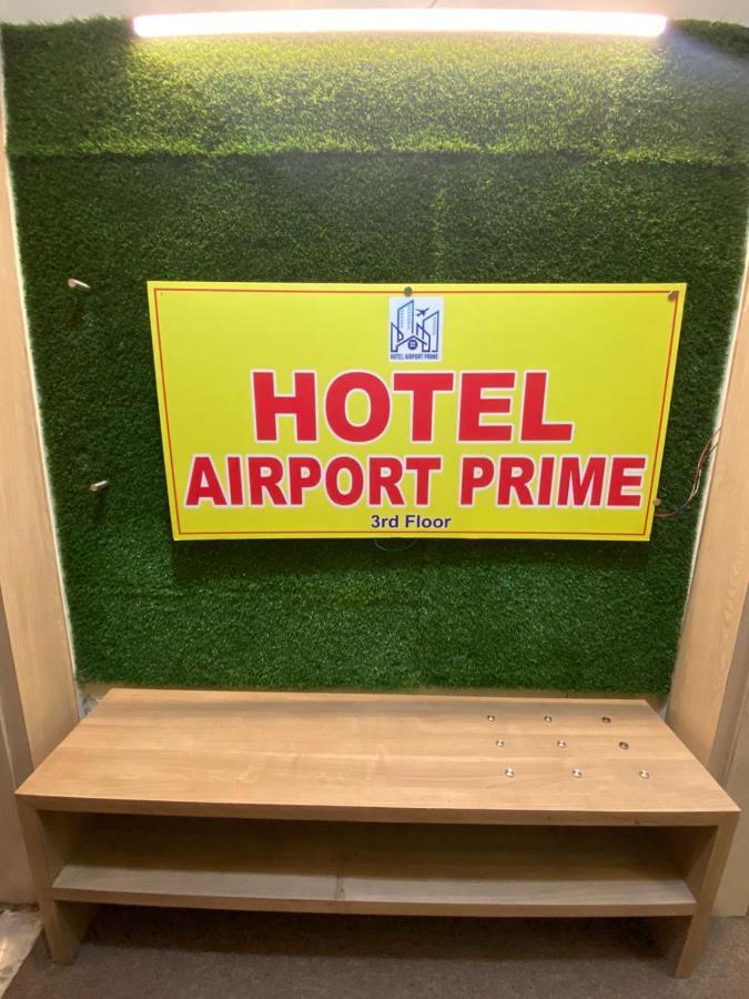 Hotel Airport Prime -Near Mumbai International Airport Andheri East المظهر الخارجي الصورة